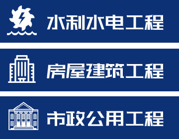 湖南長(zhǎng)坤建設(shè)有限公司